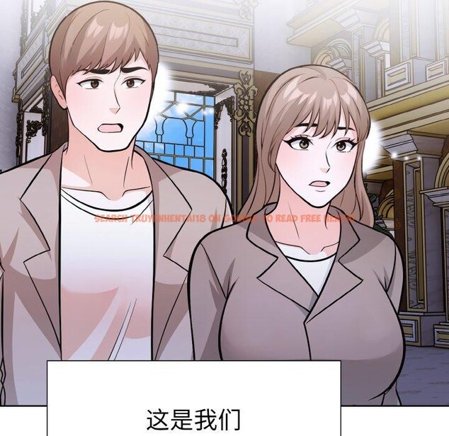 查看漫画走不出的房間：第二季 - 第39話 - tymanga.com中的3360430图片