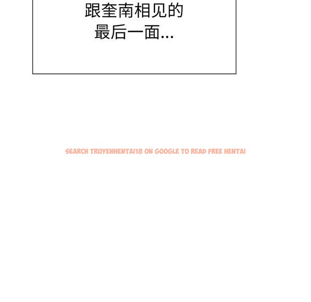 查看漫画走不出的房間：第二季 - 第39話 - tymanga.com中的3360431图片