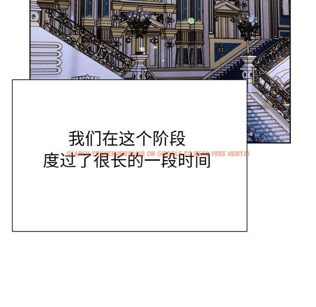 查看漫画走不出的房間：第二季 - 第39話 - tymanga.com中的3360437图片