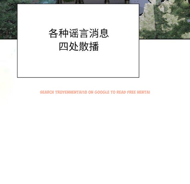 查看漫画走不出的房間：第二季 - 第39話 - tymanga.com中的3360440图片