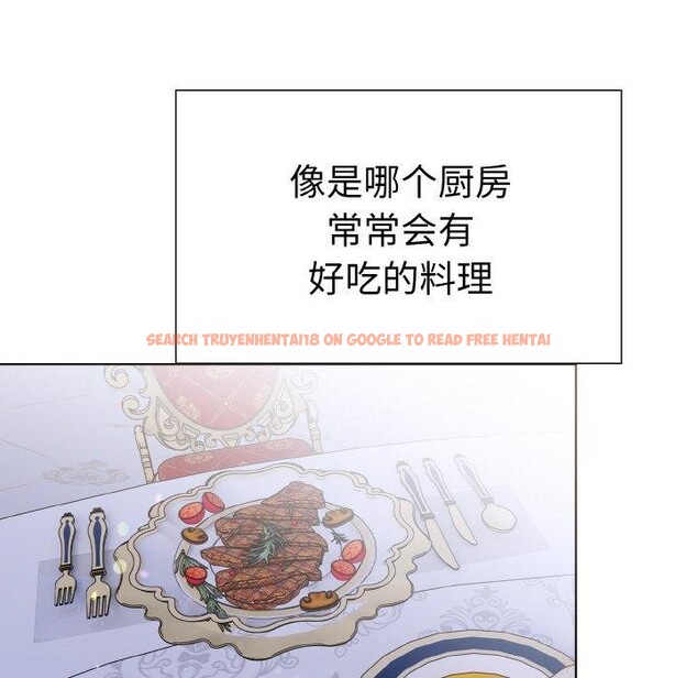 查看漫画走不出的房間：第二季 - 第39話 - tymanga.com中的3360441图片