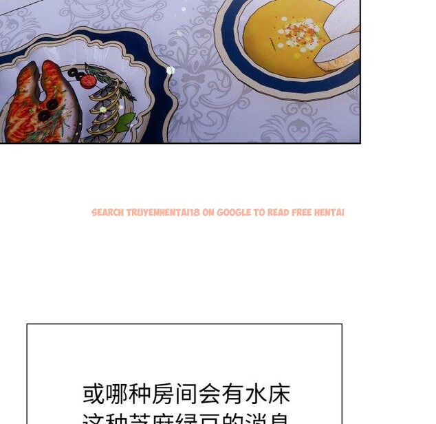 查看漫画走不出的房間：第二季 - 第39話 - tymanga.com中的3360442图片