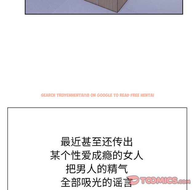 查看漫画走不出的房間：第二季 - 第39話 - tymanga.com中的3360444图片