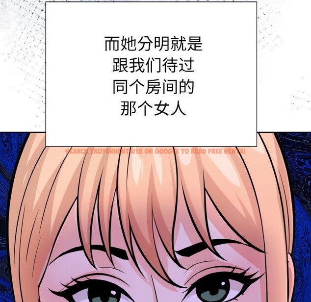 查看漫画走不出的房間：第二季 - 第39話 - tymanga.com中的3360457图片