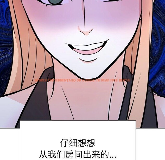 查看漫画走不出的房間：第二季 - 第39話 - tymanga.com中的3360458图片