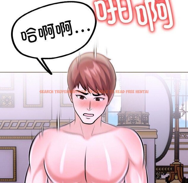 查看漫画走不出的房間：第二季 - 第39話 - tymanga.com中的3360469图片