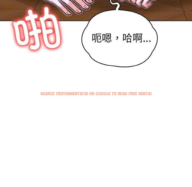查看漫画走不出的房間：第二季 - 第39話 - tymanga.com中的3360471图片