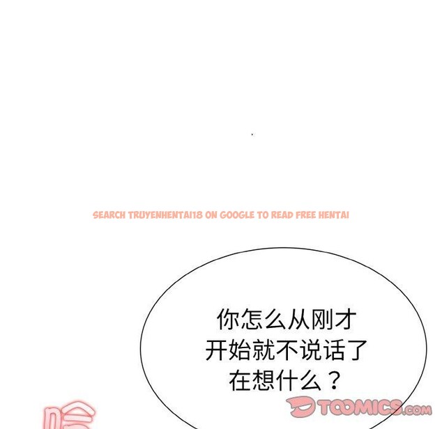 查看漫画走不出的房間：第二季 - 第39話 - tymanga.com中的3360474图片