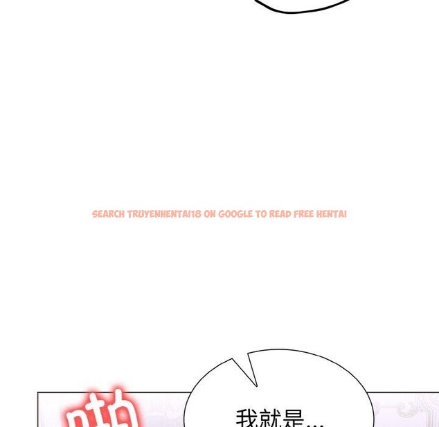 查看漫画走不出的房間：第二季 - 第39話 - tymanga.com中的3360482图片