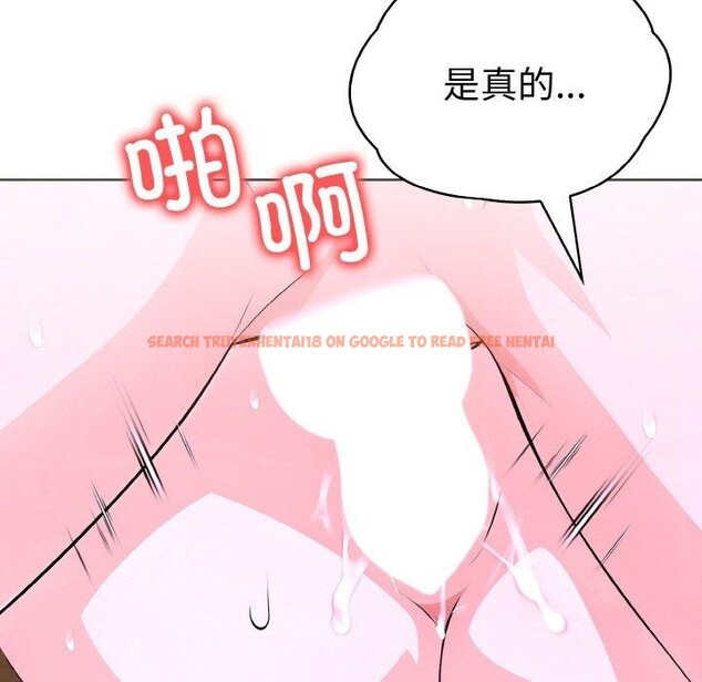 查看漫画走不出的房間：第二季 - 第39話 - tymanga.com中的3360490图片