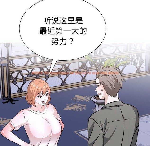 查看漫画走不出的房間：第二季 - 第39話 - tymanga.com中的3360513图片