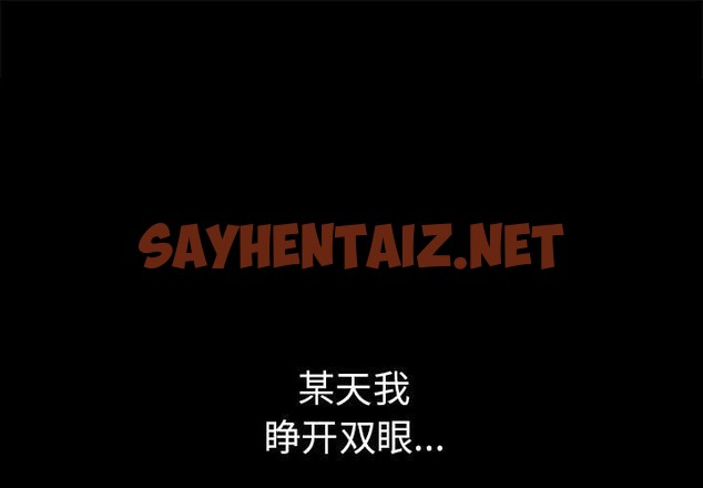 查看漫画走不出的房間：第二季 - 第4話 - sayhentaiz.net中的2131274图片