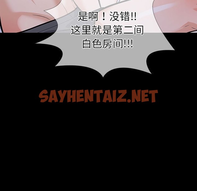 查看漫画走不出的房間：第二季 - 第4話 - sayhentaiz.net中的2131298图片