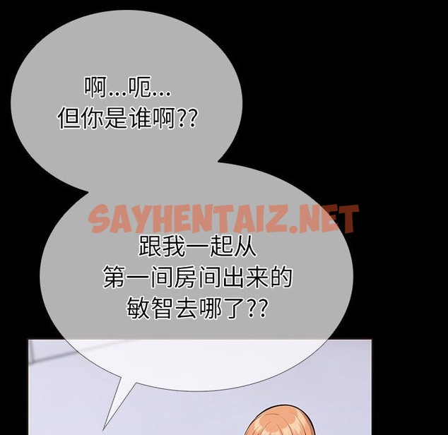 查看漫画走不出的房間：第二季 - 第4話 - sayhentaiz.net中的2131299图片