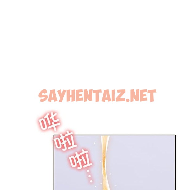 查看漫画走不出的房間：第二季 - 第4話 - sayhentaiz.net中的2131327图片