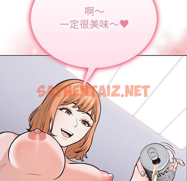 查看漫画走不出的房間：第二季 - 第4話 - sayhentaiz.net中的2131330图片