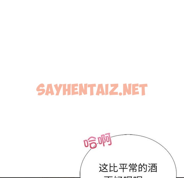 查看漫画走不出的房間：第二季 - 第4話 - sayhentaiz.net中的2131338图片