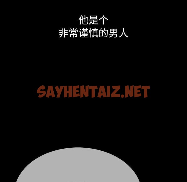 查看漫画走不出的房間：第二季 - 第4話 - sayhentaiz.net中的2131356图片