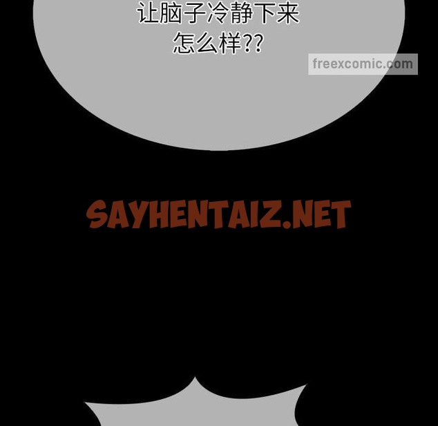 查看漫画走不出的房間：第二季 - 第4話 - sayhentaiz.net中的2131367图片