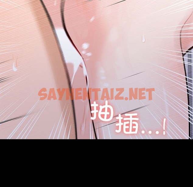 查看漫画走不出的房間：第二季 - 第4話 - sayhentaiz.net中的2131402图片