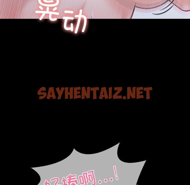 查看漫画走不出的房間：第二季 - 第4話 - sayhentaiz.net中的2131409图片