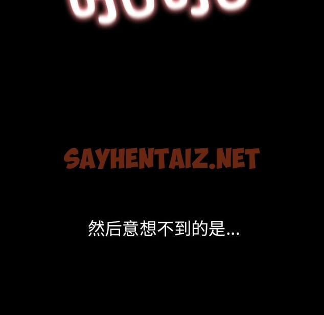 查看漫画走不出的房間：第二季 - 第4話 - sayhentaiz.net中的2131412图片