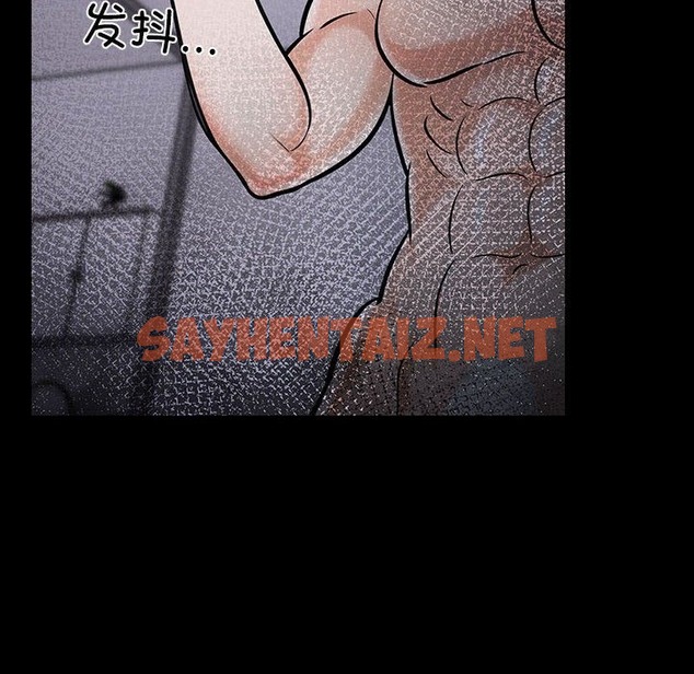 查看漫画走不出的房間：第二季 - 第4話 - sayhentaiz.net中的2131433图片