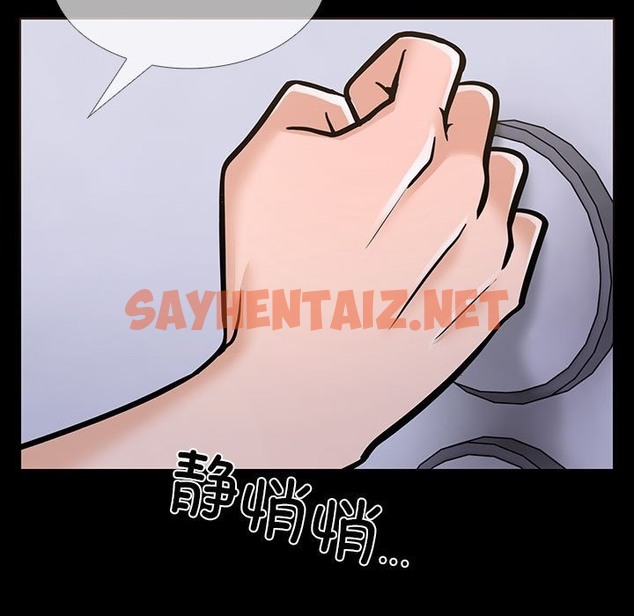 查看漫画走不出的房間：第二季 - 第4話 - sayhentaiz.net中的2131462图片