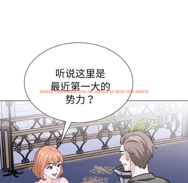 查看漫画走不出的房間：第二季 - 第40話 - tymanga.com中的3379174图片