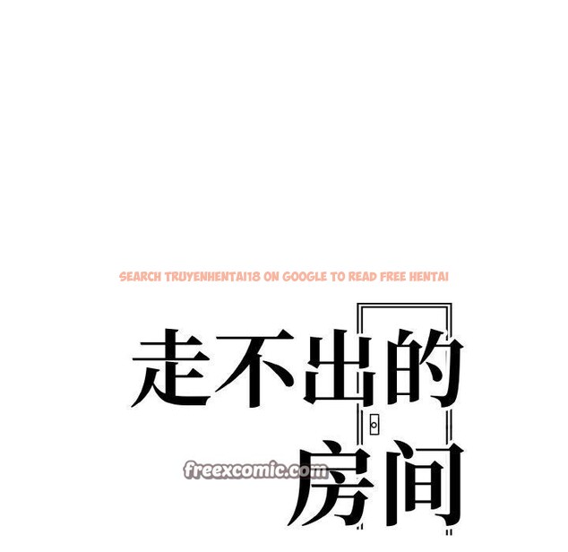 查看漫画走不出的房間：第二季 - 第40話 - tymanga.com中的3379179图片
