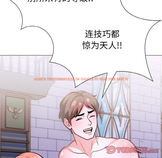 查看漫画走不出的房間：第二季 - 第40話 - tymanga.com中的3379195图片