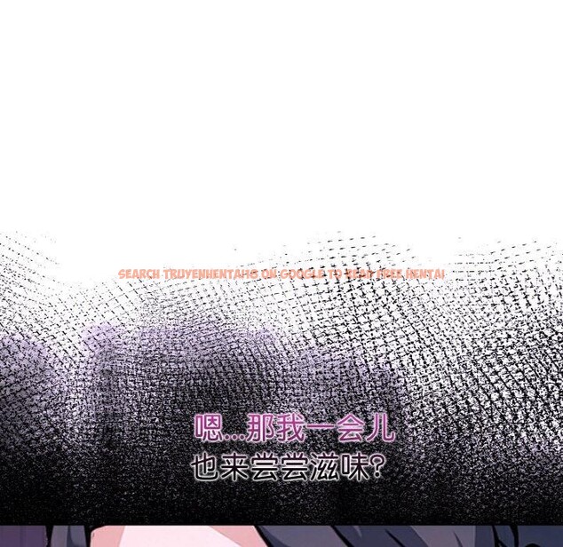 查看漫画走不出的房間：第二季 - 第40話 - tymanga.com中的3379197图片