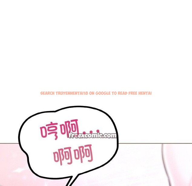 查看漫画走不出的房間：第二季 - 第40話 - tymanga.com中的3379221图片