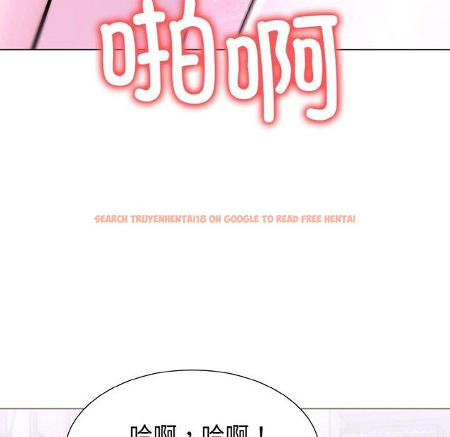 查看漫画走不出的房間：第二季 - 第40話 - tymanga.com中的3379223图片