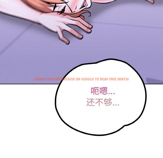 查看漫画走不出的房間：第二季 - 第40話 - tymanga.com中的3379226图片