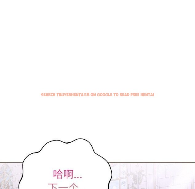 查看漫画走不出的房間：第二季 - 第40話 - tymanga.com中的3379228图片