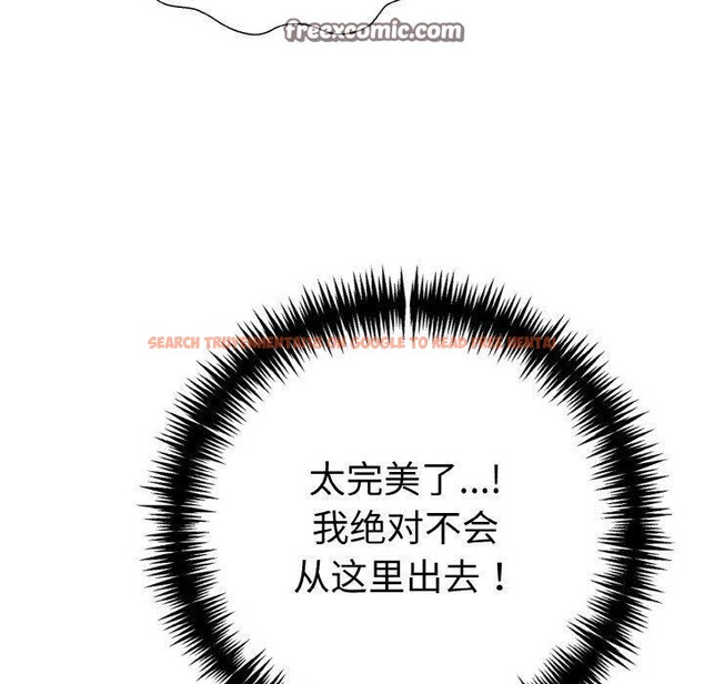 查看漫画走不出的房間：第二季 - 第40話 - tymanga.com中的3379235图片
