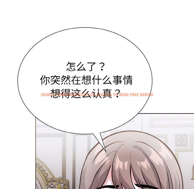 查看漫画走不出的房間：第二季 - 第40話 - tymanga.com中的3379247图片