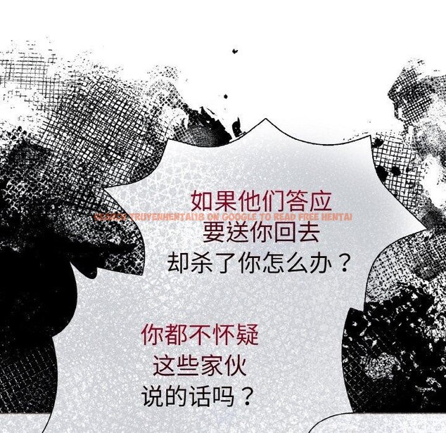 查看漫画走不出的房間：第二季 - 第40話 - tymanga.com中的3379250图片