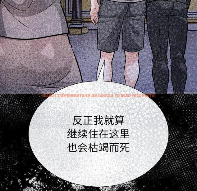 查看漫画走不出的房間：第二季 - 第40話 - tymanga.com中的3379252图片