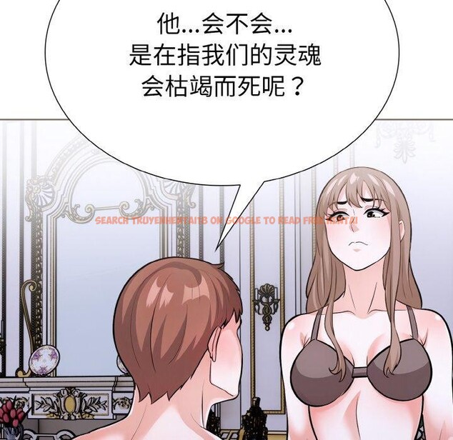 查看漫画走不出的房間：第二季 - 第40話 - tymanga.com中的3379256图片