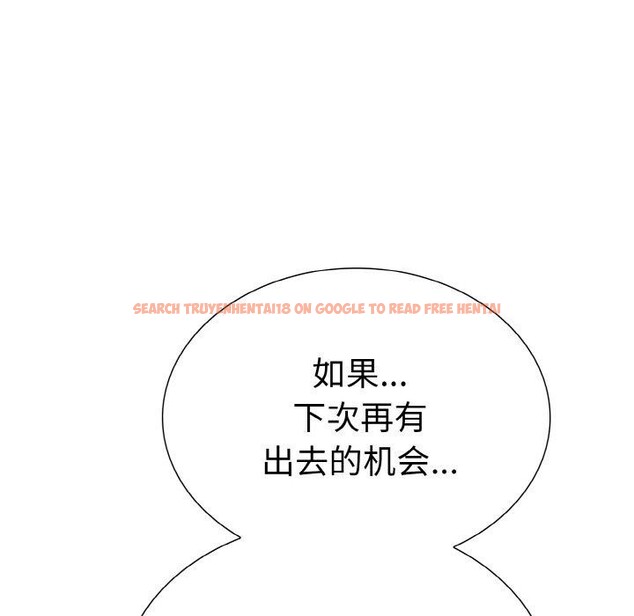 查看漫画走不出的房間：第二季 - 第40話 - tymanga.com中的3379262图片
