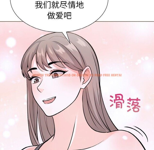 查看漫画走不出的房間：第二季 - 第40話 - tymanga.com中的3379269图片