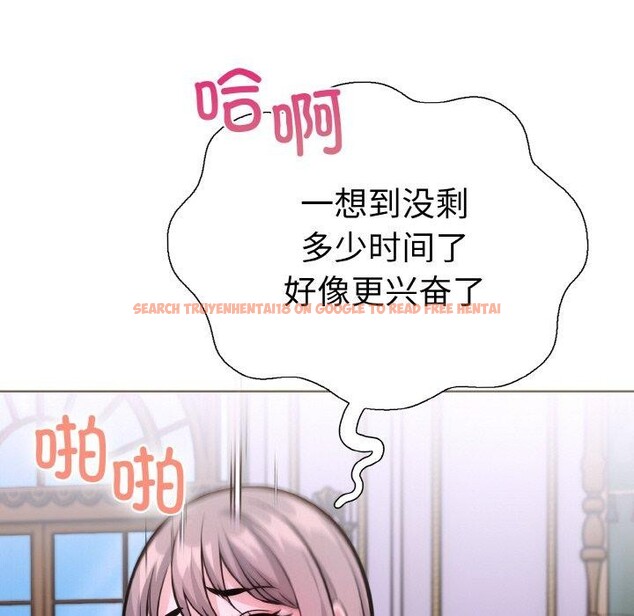 查看漫画走不出的房間：第二季 - 第40話 - tymanga.com中的3379279图片