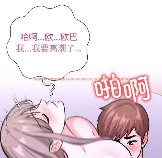 查看漫画走不出的房間：第二季 - 第40話 - tymanga.com中的3379289图片