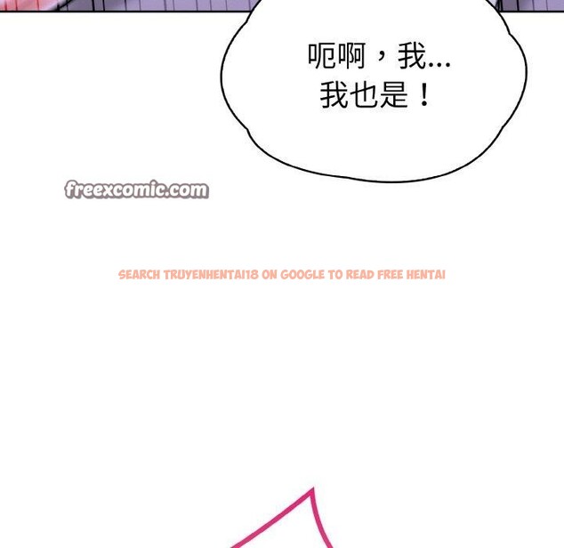 查看漫画走不出的房間：第二季 - 第40話 - tymanga.com中的3379291图片
