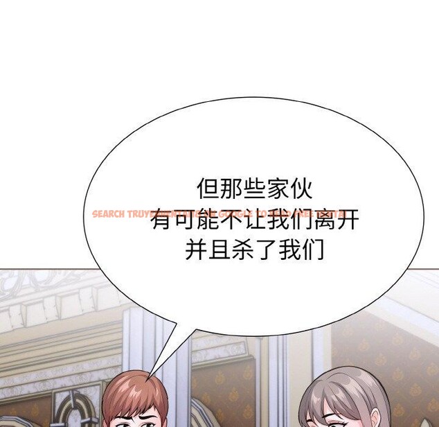 查看漫画走不出的房間：第二季 - 第40話 - tymanga.com中的3379304图片