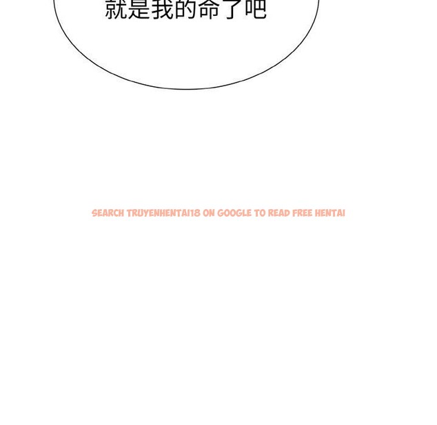 查看漫画走不出的房間：第二季 - 第40話 - tymanga.com中的3379306图片