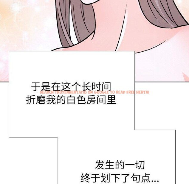 查看漫画走不出的房間：第二季 - 第40話 - tymanga.com中的3379309图片