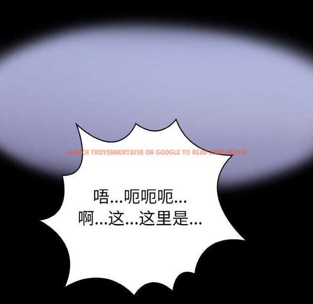 查看漫画走不出的房間：第二季 - 第40話 - tymanga.com中的3379322图片